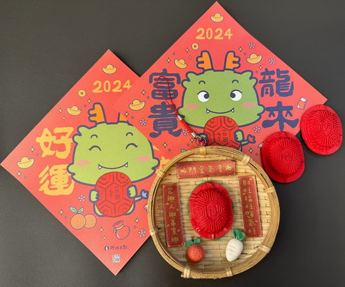 圖片:2024「創意FUN寒假」親子活動:第一場《新年Mini紅龜粿》