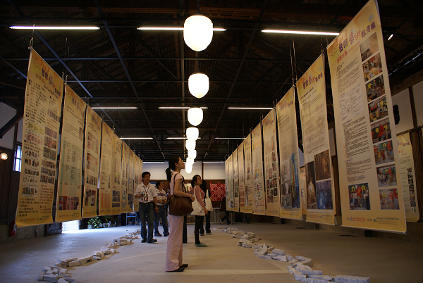 第五屆(2007年)全國藝術教育展於花蓮創意文化園區(舊酒廠)展出