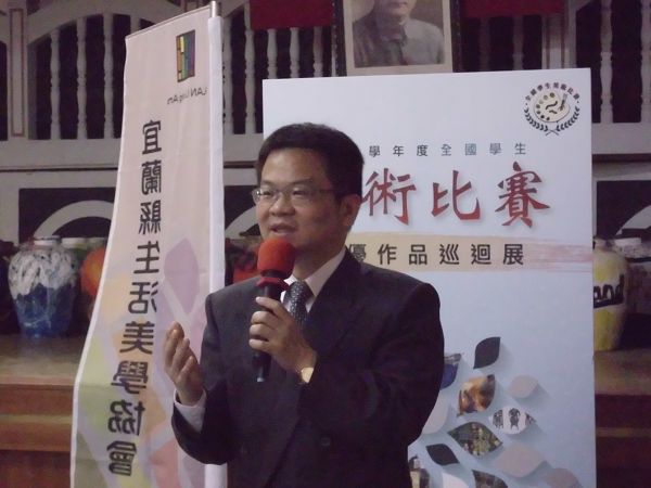 宜蘭酒廠紅露藝廊開幕,本館鄭乃文館長致詞