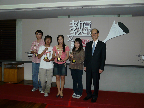 學生組散文項得獎者與呂次長木琳合影