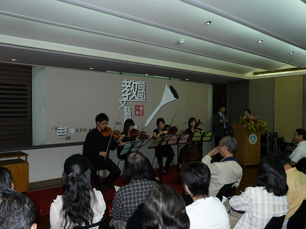 中場表演-國立臺灣師範大學弦樂四重奏演出