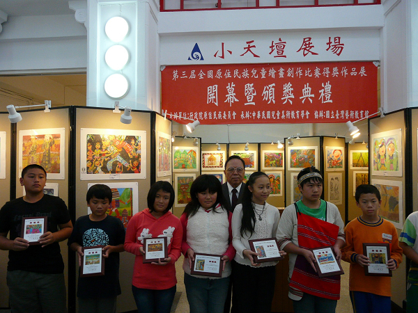 中華民國兒童美術教育學會吳隆榮理事長頒獎並與得獎學生合影