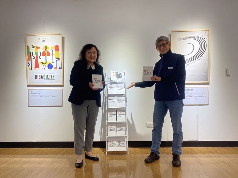 世界人權宣言75:2023人權海豹特展-館長與國家人權委員會蘇瑞慧執行秘書合影為展覽做宣傳