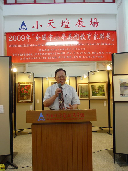 中華民國兒童美術教育學會吳隆榮理事長於本展開幕典禮中致詞