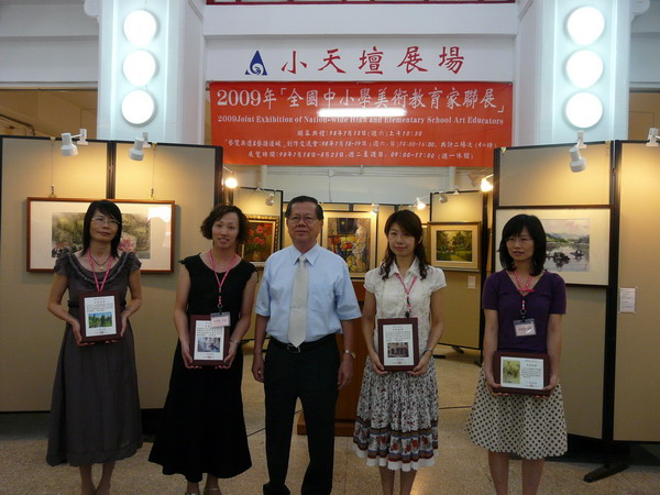 中華民國兒童美術教育學會卓英豪顧問頒發參展贈書給參展教師們並合影