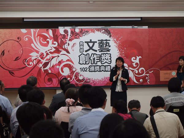 頒獎典禮-長官致詞