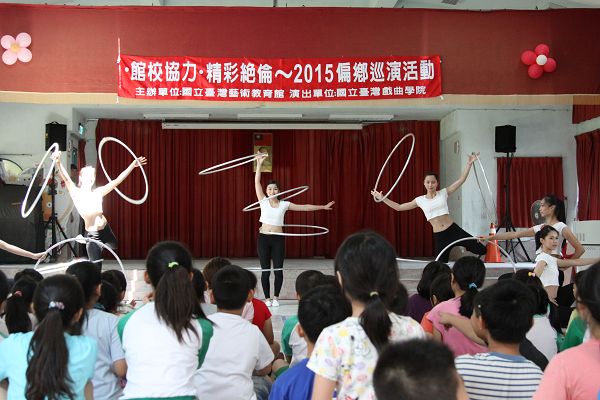 戲曲學院民俗學系於宜蘭縣大福國小演出