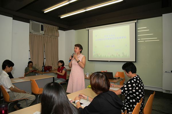 104年7月30日性別主流化─公共場域性騷擾案件處理專題演講