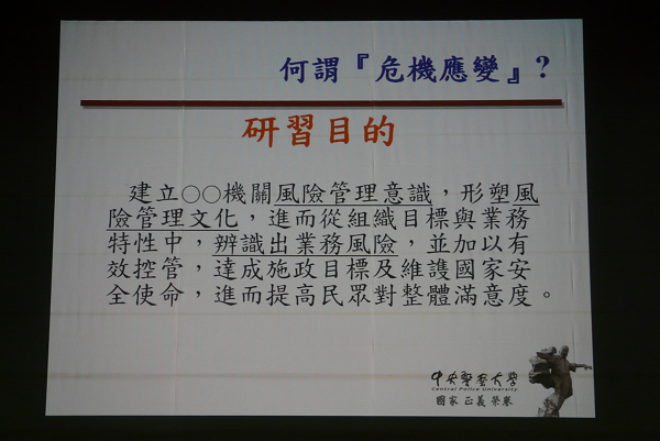 演講活動剪影