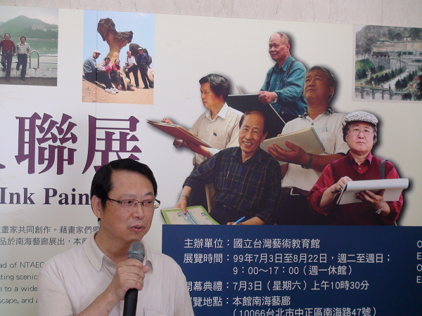 主辦單位本館吳祖勝館長於本展開幕典禮中致詞