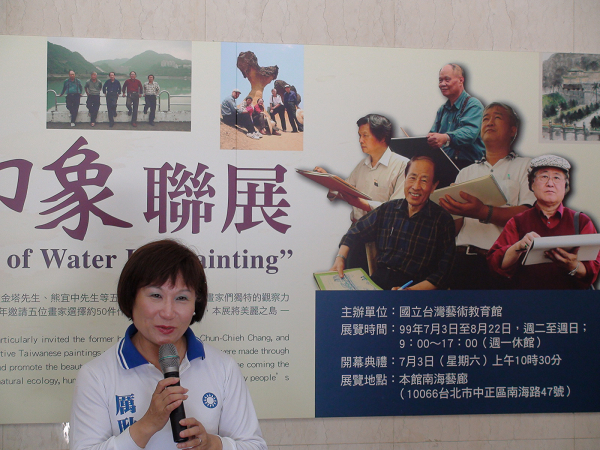 貴賓台北市議員厲耿桂芳女士代表致詞