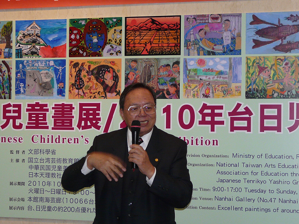 主辦單位中華民國兒童美術教育學會吳隆榮理事長於典禮中致詞