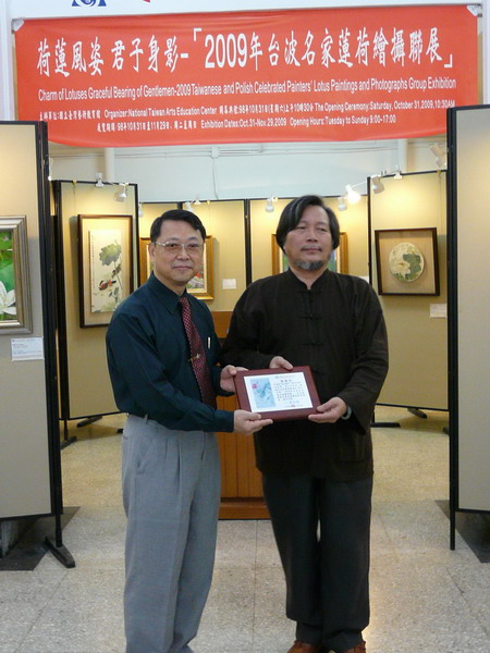 本館吳祖勝館長頒發感謝狀獎牌給參展畫家宋瑞和先生