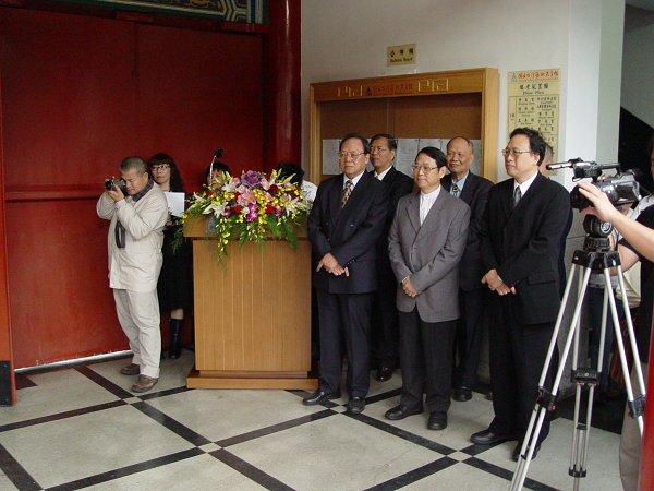 2007年11月27日本館小天壇展場啟用暨世界兒童畫展開幕典禮