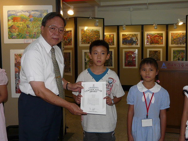 中華民國兒童美術教育學會吳隆榮理事長頒發亞洲第9屆兒童繪畫日記獎狀給得獎學生