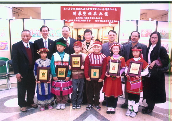 吳館長祖勝與行政院原住民族委員會章仁香主委等員與得獎者合影