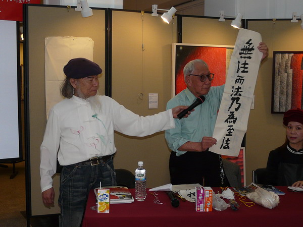 李建中先生於3月14日藝術教育講座現場解說其書法作品