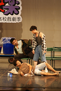 2011全國高校戲劇季:火車站