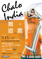 Chalo India