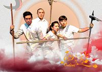 中國文化大學戲劇系第50屆畢業公演《西遊Online》-華岡藝展