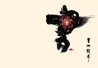 Calligraphy - Like!