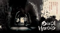 SIRO HEROes-泰源事件