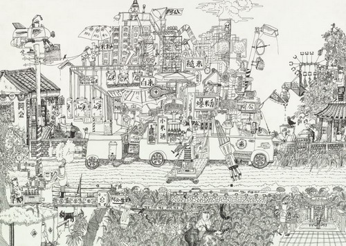 The 67th National Student Art Competition
