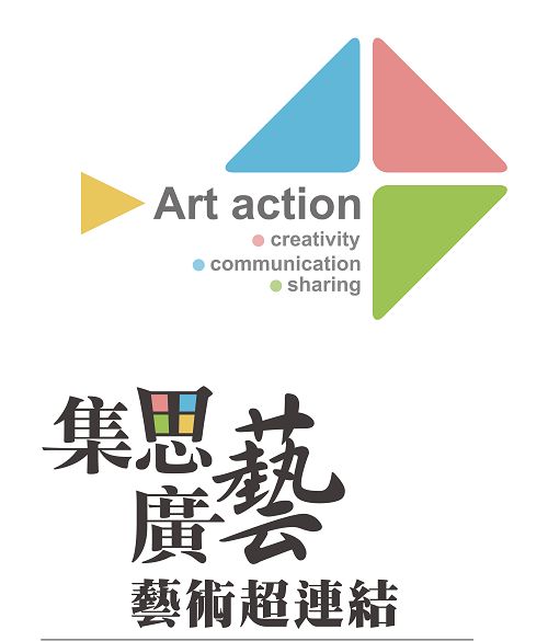 “Brain Storming Arts – Art, Super Linked” – The 2019 Art Event and Group Exhibition of North Shore Fine Arts Association of Taiwan”