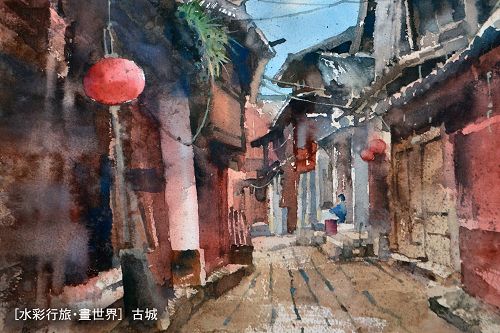 Watercolor Journey, Painting the World: Chiu, Chien-Ping Teacher and Student Watercolor Joint Exhibition