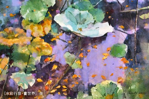 Watercolor Journey, Painting the World: Chiu, Chien-Ping Teacher and Student Watercolor Joint Exhibition