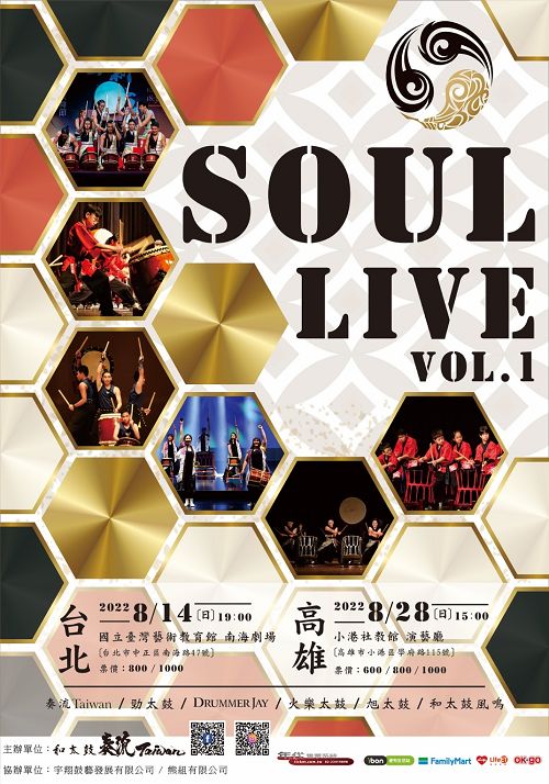 2022 SOUL LIVE VOL.1