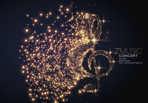2023 Zhiyin Music Concert