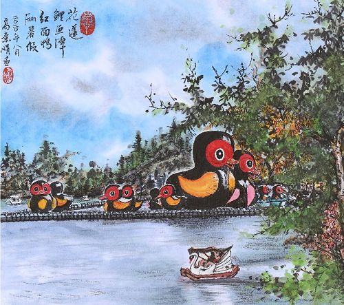 Roaming through Ink and Joy KAO,SU-CHUAN Painting and Calligraphy Exhibition