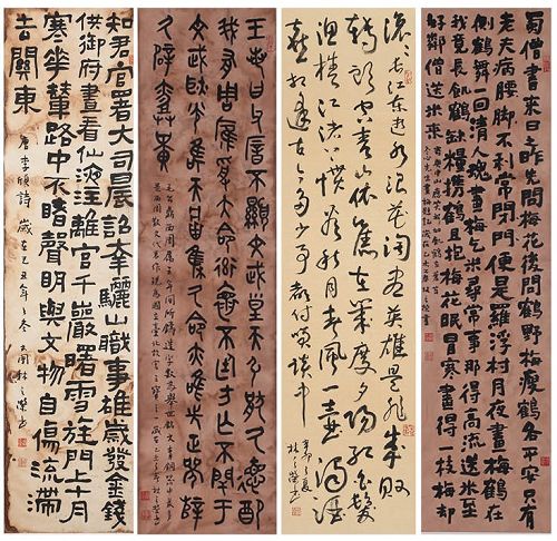 The Infinite Treasure; The Art of Xuan An’s Calligraphy and Seal Carving