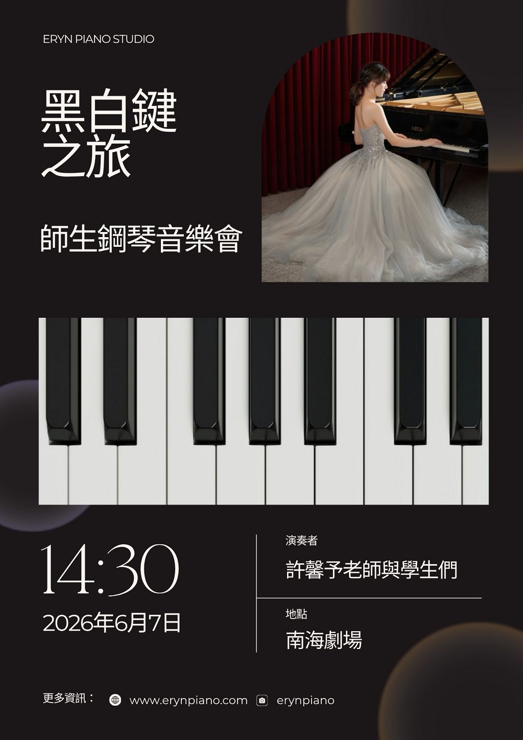 Journey of Black-and-White Keys — Teacher–Student Piano Concert