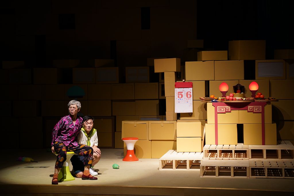 Trend Literature Family Theatre
