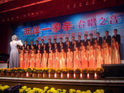 Island Music Concert