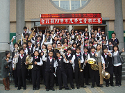 Annual Presentation of Wind Ensemble, Chongcing Junior High School