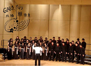 Northern Musical Movement Northern Taiwan Tour Concert