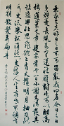 Joint Exhibition of Calligraphy and Paintings of Wang, Yao-Ming & Lee, Shu-Ying