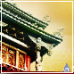 臺灣傳統建築