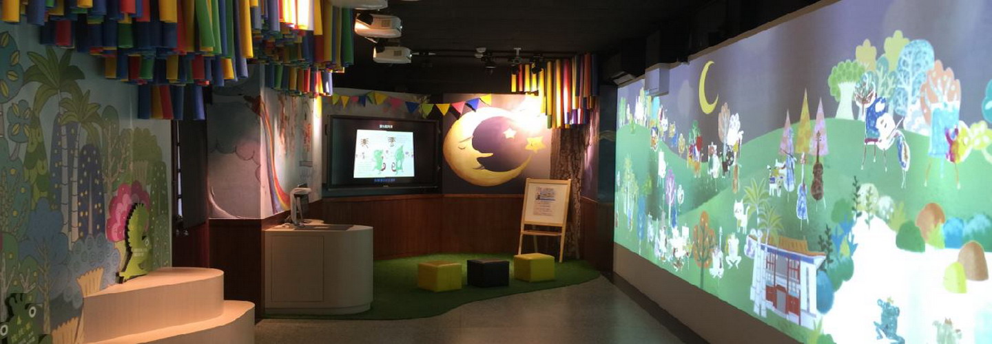 National Taiwan Arts Education Center_Playground